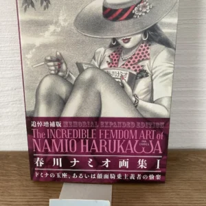 The Incredible Femdom Art of Namio Harukawa. Expanded Edition