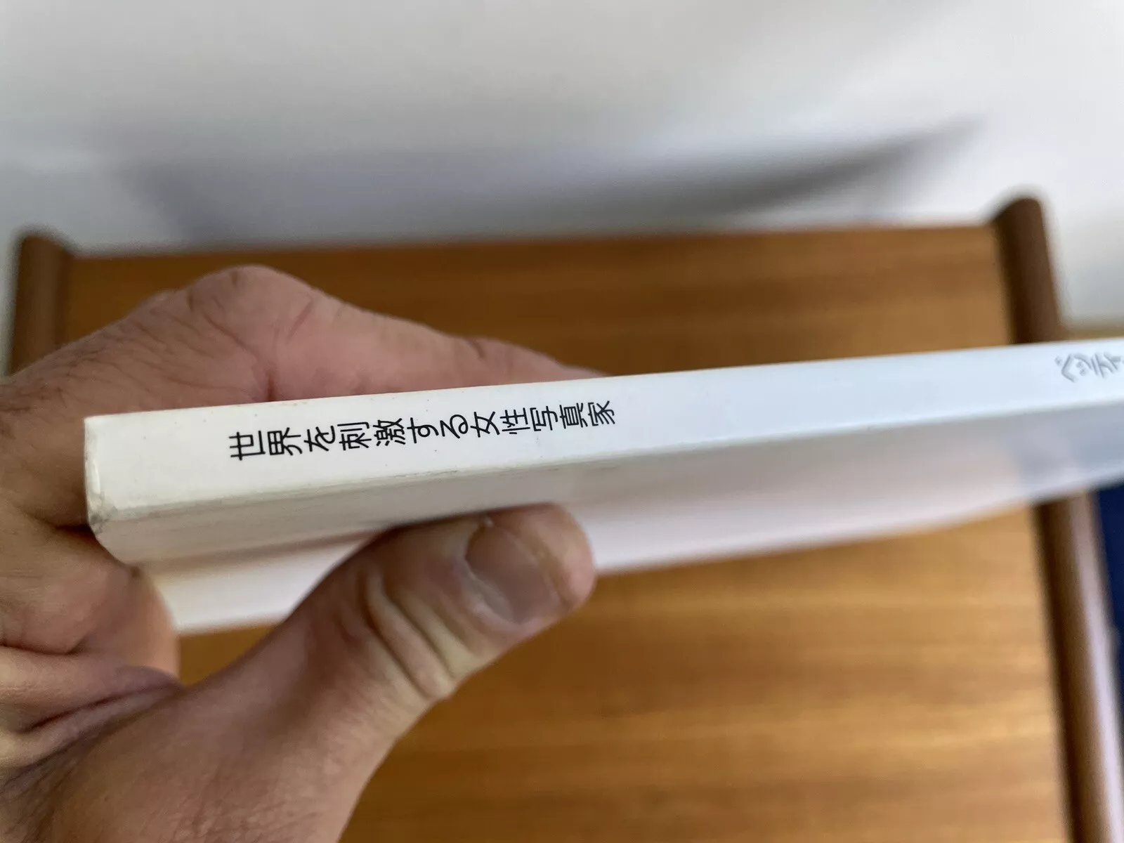 Bettina Rheims, Pacific Press Service, Robert L. Kirchenbaum 1997 Katalog - Image 2