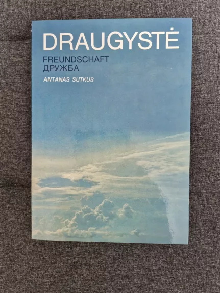 Antanas Sutkus / Draugystė (Friendship), 1988