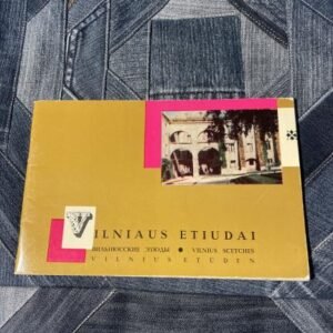 Vladas Mozūriūnas / Vilniaus Etiudai (Vilnius’ Etudes), 1967